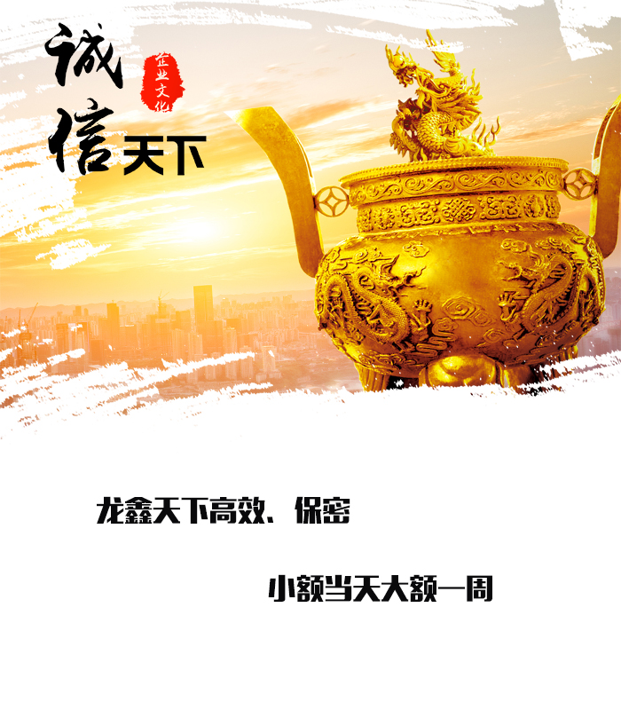 武川要债公司